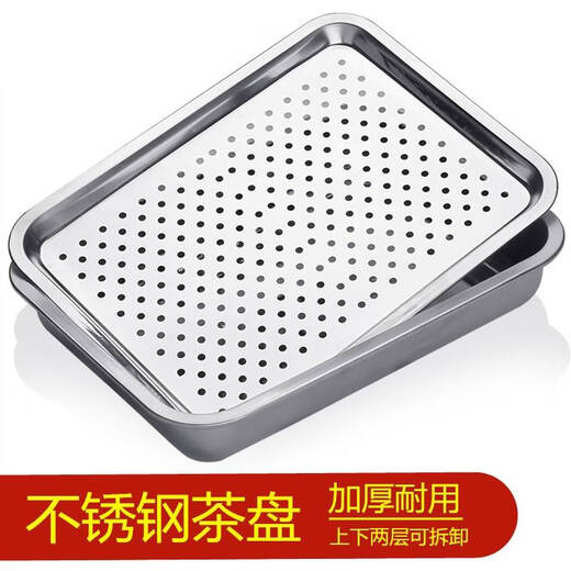 Fantasy Stainless Steel Tea Tray Large Deep Tea Tray Tea Table Kung Fu Tea Set Home Storage and Drainage Combination Simple Square Water Storage No.-36*27*4.8