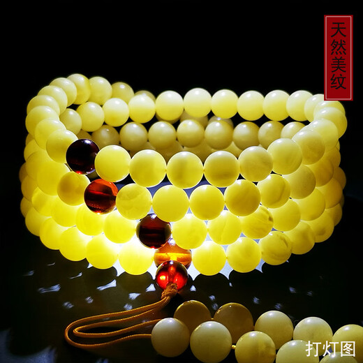 Amber style, one object, one picture, one certificate, beeswax bracelet, 108 rosary beads, natural amber bracelet, white nectar, bead string, 37.74g, 8mm
