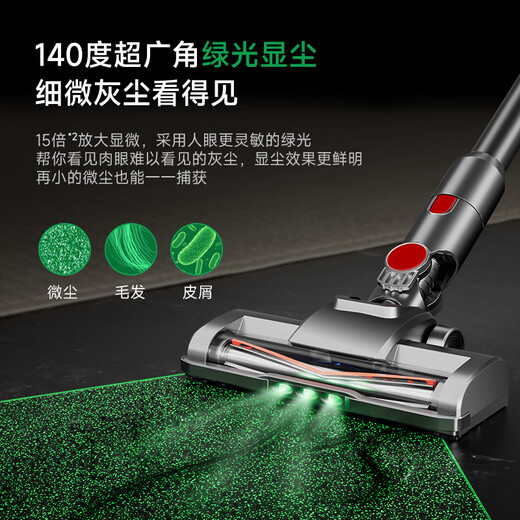 Puppy vacuum cleaner household large suction suction and mopping all-in-one wireless handheld green light dust display dry moisture mop vacuum mopping machine pet cat hair dog hair carpet cleaning S006