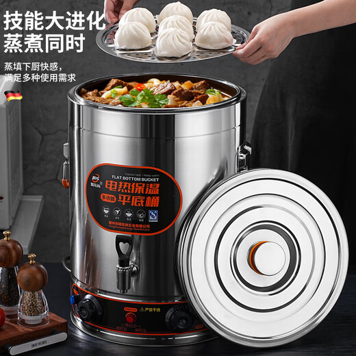 Electric heating porridge bucket with double bottom, special pot for cooking porridge, soy milk bucket, commercial porridge pot, large capacity stainless steel soup pot, soup bucket, 30L non-faucet, double bottom, anti-stick flat bottom liner