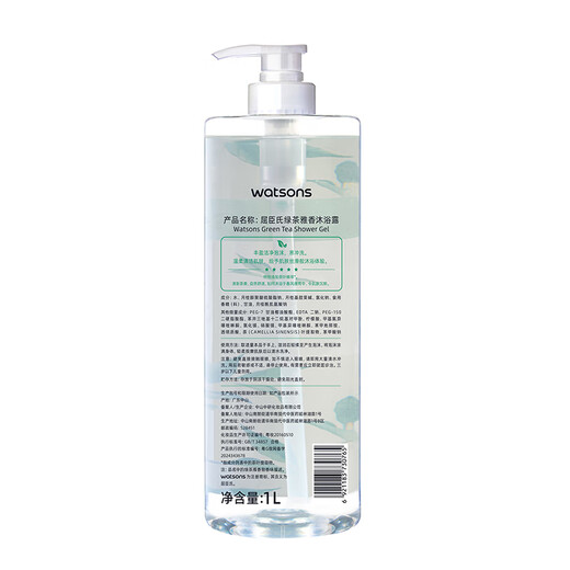 Watsons Green Tea Fragrance Shower Gel 1L (Tea Extract, Hyaluronic Acid, Softening and Cleansing)