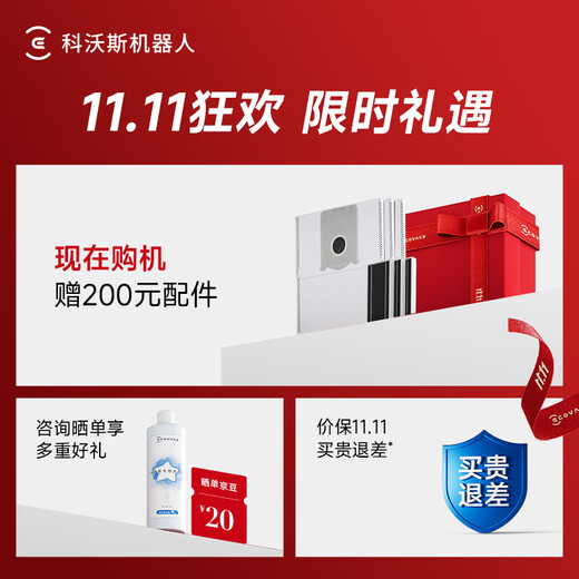 Ecovacs fully guaranteed price 11.11 T80S PRO sweeping robot sweeping, mopping, washing and drying all-in-one automatic cleaning drum floor scrubber robot water tank version DEX62 national subsidy