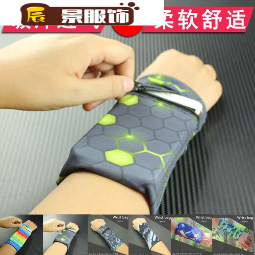 ZKHE mobile phone wrist bag thin wrist mobile phone bag comfortable and breathable arm wrist bag bag running arm bag sports hand 23K0225 weight 80 to 130 Jin Jin is equal to 0.5 kg S size recommended