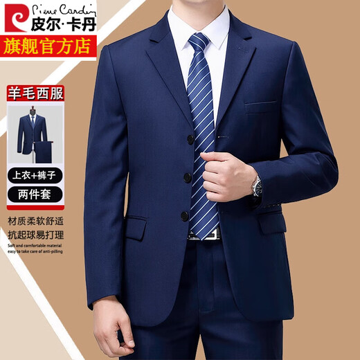 Pierre Cardin no-iron wool suit suit for men, spring and autumn two-piece business formal wear, middle-aged and elderly dad, slim fit suit jacket for men, 2216 sapphire blue (two buttons), four seasons style, bilateral slits (remarks for ordering, S 165/84A, recommended 110-125 Jin Jin equals 0.5 kg