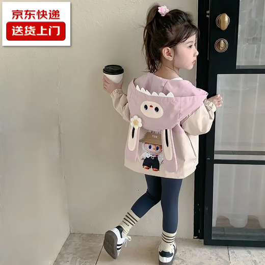 Labubu Girls' Style Jacket Spring and Autumn 2025 New Top Baby Hooded Jacket Autumn Children's Autumn Clothing Pink 140 One Size Small