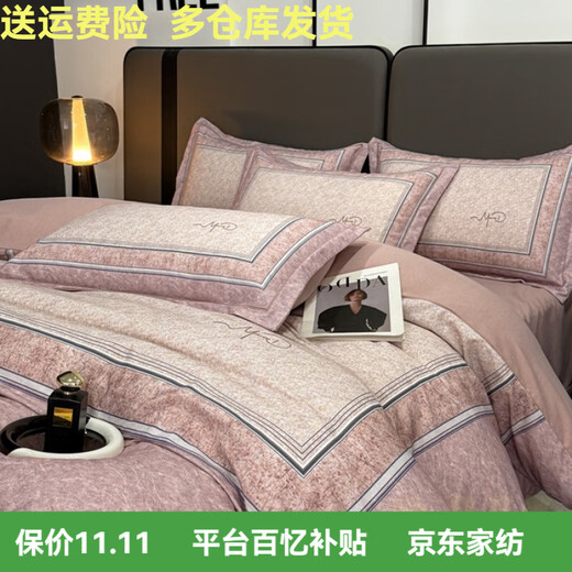 Mercury series high-end Korean style bed four-piece set 160S pure cotton floral quilt cover sheet and fitted sheet light luxury bed looking for floral-grey 2.0m bed sheet four-piece set