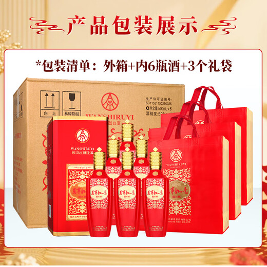 Produced by Wuliang Luzhou Wuliangye General Factory, Grain Liquor Luzhou Fragrance Yibin Famous Liquor New Year's Gift Box Full Box 52 Degree 500mL 2 Bottles All the Best, All the Best, Gifts and Banquets