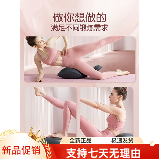 Rebo Pilates little dolphin oov scoliosis equipment shoulder, neck, spine and lumbar spine training yoga home tools irregular goddess powder M code orthopedic certified lumbar spine