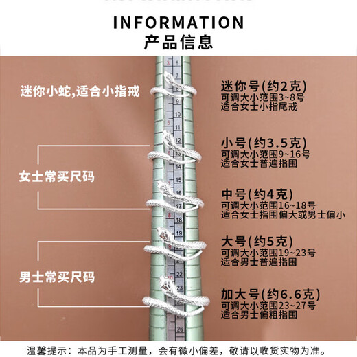 Chow Tai Fook S999 solid silver snake sterling silver ring men's and women's tail ring small snake couple ring birth year pair ring gift engraving, men's fingers are thicker, suitable for extra large size - snake eyes 2