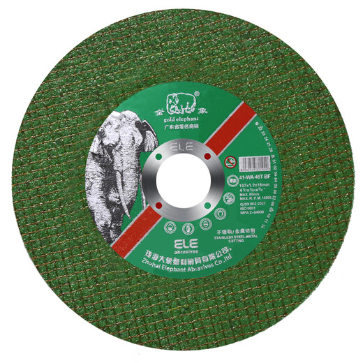 Perfect (IT S A 10) 105 cutting disc angle grinder grinding wheel disc 107 stainless steel metal special hand grinding disc grinding Golden Elephant 105*1.2*16 green disc 800 pieces