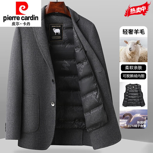 皮尔卡丹（pierre cardin）秋冬季双面呢西装男商务休闲爸爸装外套绵羊毛呢子西服新品 浅咖色 常.规不加内胆 4XL 建议175-190斤