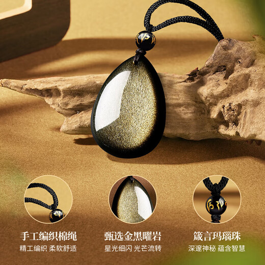 China Gold (CHINA GOLD) Water Drop Necklace for Men Transfer Beads Crystal Obsidian Pendant Birthday Gift for Boyfriend and Husband Wedding Anniversary Water Drop Braided Rope Obsidian Necklace