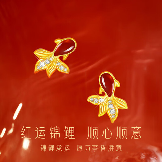 Central Chuang Fashion China Gold Authorized Earrings Women's Silver National Style Agate Koi Light Luxury Earrings Birthday Gift for Girlfriend