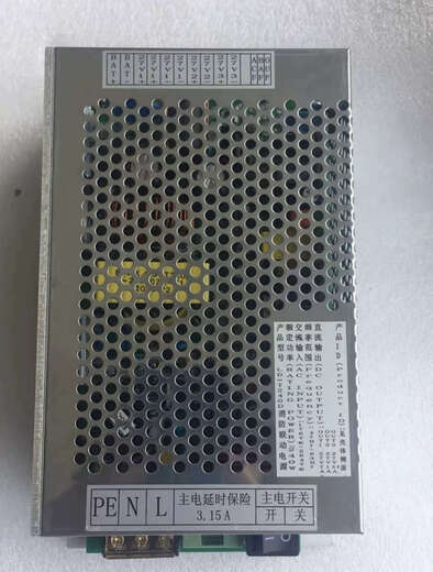 Bay fire door power supply LD-T110D Bay combustible gas detector host LD-T240D fire power supply white LD-T240D