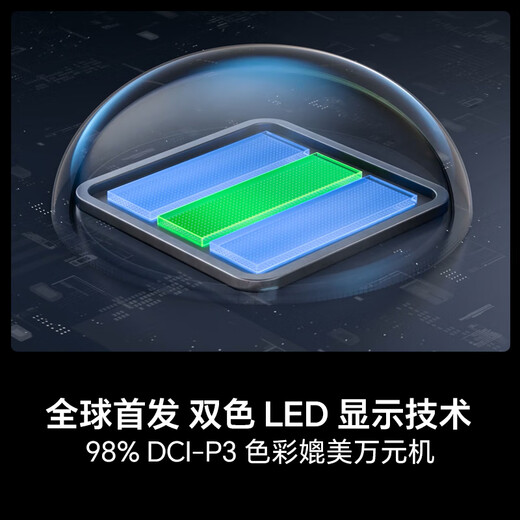 Hisense TV E3QH Pro 75-inch, 10,000-yuan high color gamut, anti-reflective, no reflection, 165Hz high brush, smart Wi-Fi6, limited time subsidy TV 75E3QH-PRO