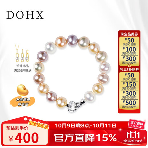 Duxi Pearl Bracelet Colorful Freshwater Pearl Bracelet 8-9mm Dopamine Candy Color for Girlfriend and Wife