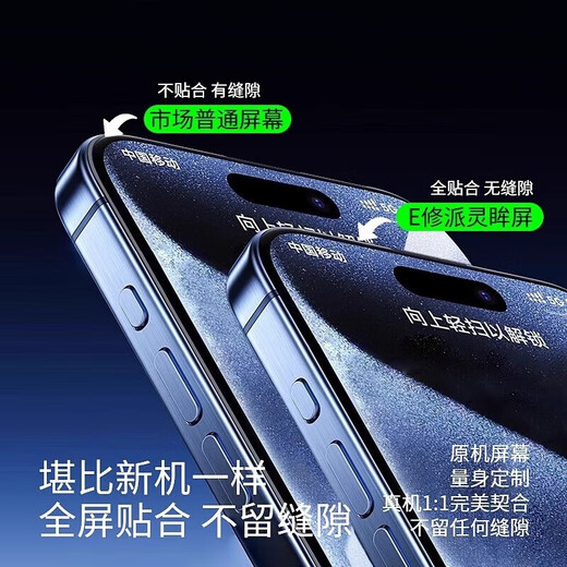 E修派 适用vivo手机屏幕总成内外一体屏 液晶显示屏 原手机屏幕维修更换 适用vivo S10Pro屏幕【直面】高清TFT屏