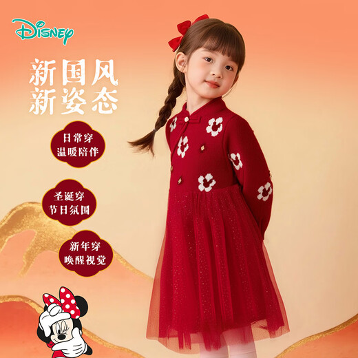 Disney Children's Clothing Girls Autumn, Winter and New Year Style Chinese Style Soft, Warm and Comfortable National Style New Style Knitted Dress Big Red 101