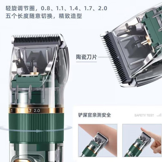 Ningbin German pet shaver for shaving feet, pet shop special silent four-in-one electric clipper high power dog platinum luxury model steel flat shear + care 3-piece set special shaver for pet shops