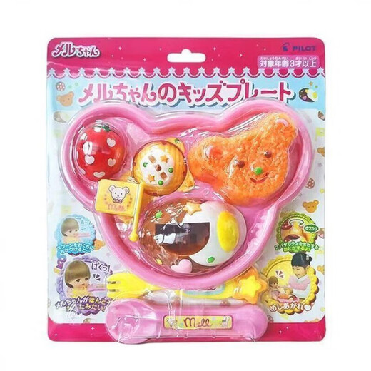 MAILE KID girls like pudding feeding children simulation/play house food toy girl birthday gift