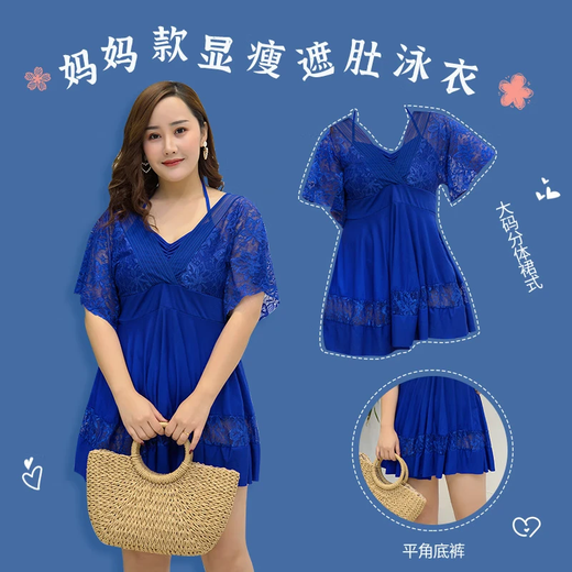 Plus size swimsuit for women 200Jin Jin is equal to 0.5kg Conservative cover of flesh and loose summer fat mm plus fat big breasts hot spring swimming equipment set Black swimming 3-piece set 3XL recommended 140-160Jin Jin is equal to 0.5kg