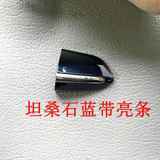 Litian is suitable for Ford new Mondeo Edge Taurus exterior door handle trim cover front and rear door exterior handle front left small cover tanzanite blue with bright strips