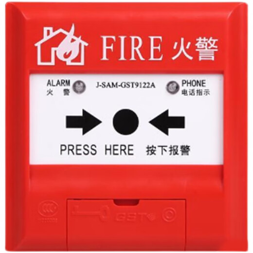 Gulf J-SAM-GST9122A manual fire alarm button with phone jack original 9122B in stock old model 9122A hand alarm + base