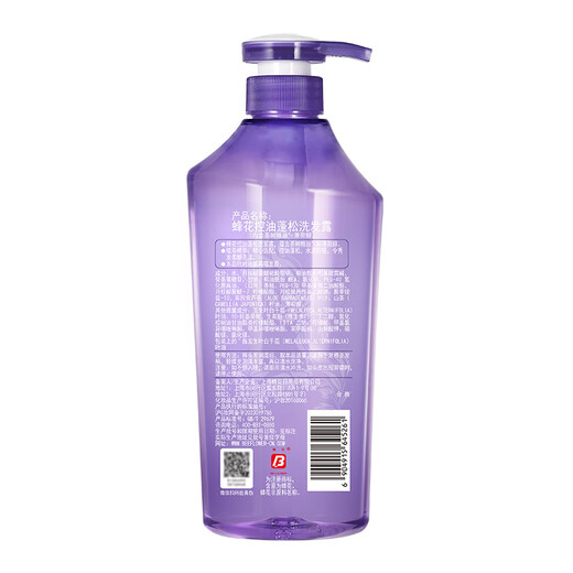 Bee Flower Oil Control Fluffy Shampoo 550ml