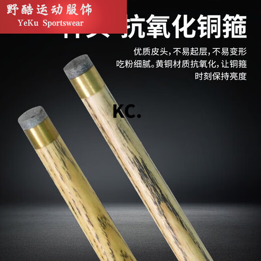 MieLanat Chinese eight-cue snooker billiard cue small head weighted black eight American male 10mm single section roadside table ordinary pole