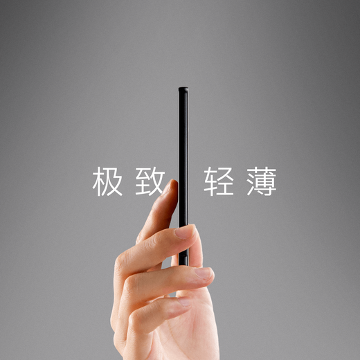 Yue Xing Yue Xing Pu X4 magnetic ultra-portable small screen ink screen e-paper reader Star Dome Black