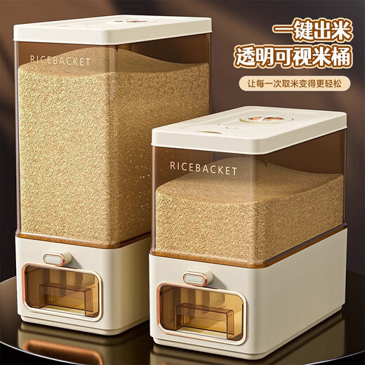 PAKCHOICE rice barrel rice storage container 10Jin Jin is equal to 0.5kg, packed with 2025 new insect-proof and moisture-proof household food-grade press rice storage box