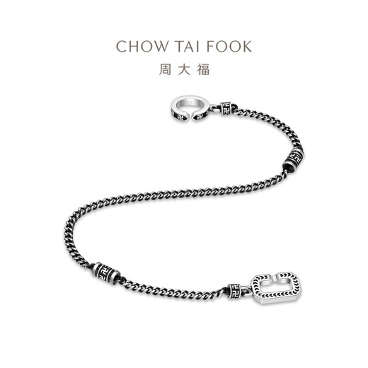 Chow Tai Fook G&W Series Geometric PT950 Platinum Bracelet PT164137 18.75cm