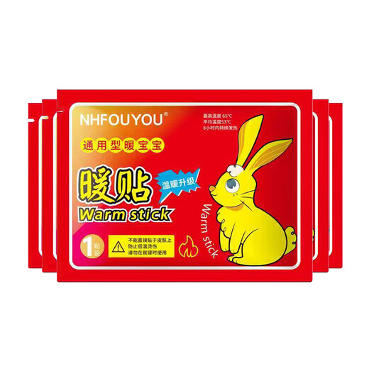 NHFOUYOU Warm Baby Warming Patch 100 Pieces Hot Compress Warming Patch Auntie’s Magic Waist Warming Belly Warming Patch for Girls During Menstrual Period