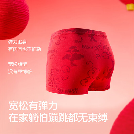 Balabala children's clothing children's underwear boys' non-clamped pp antibacterial crotch boxer briefs skin-friendly three-pack shorts red New Year's comfortable