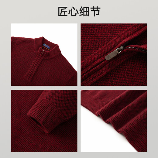 EMZ Ordos wool sweater cashmere sweater men's sweater knitted sweater dark red S recommended height 165/weight 100-110Jin Jin equals 0.5 kg