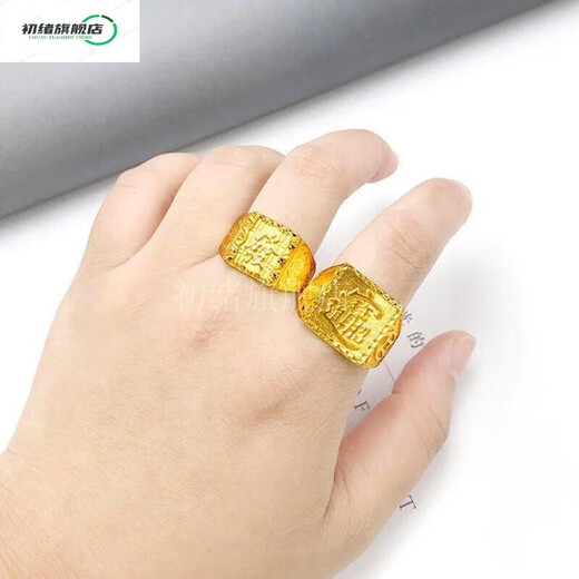 Chuxu Vietnamese sand gold ring men's gold-plated gold-plated Fu Fa Cai gemstone ring that will not fade for a long time men's ring thick gold small square hair ring live mouth