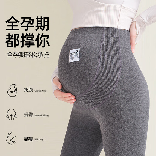 Liaoyuanhuo Maternity Leggings Autumn and Winter Plus Velvet Winter Autumn Pants Warm Thickened Cotton Pants for Outerwear to Support the Belly, Large Size Dark Gray Plush Velvet/Recommended 0-15 XL (Recommended 105-125 Jin Jin is equal to 0.5 kg) About 340g