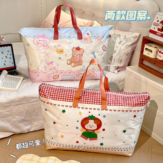 He Jiagong Oxford cloth quilt storage bag, large capacity, special organizing bag for students living in school, clothing and luggage, Fruit Puppy, medium size 68 16 50cm