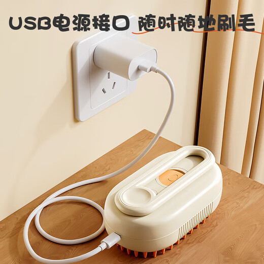 Cat comb, pet hair comb, dog hair comb, dog bath, dog massage brush, cat hair brush, puppy cleaning and removing floating hair artifact, milk coffee color spray comb + 20ml no-wash essential oil