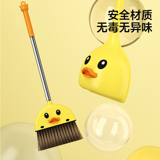 五月花扫把簸箕两件套小黄鸭儿童迷你宝宝家务清洁玩具过家家扫地扫帚