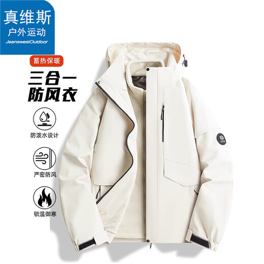 Jeanswest Outdoor Sports Jacket Men's Spring and Autumn Casual Outdoor Windproof and Waterproof Couple Jacket Mountaineering Jacket Black L