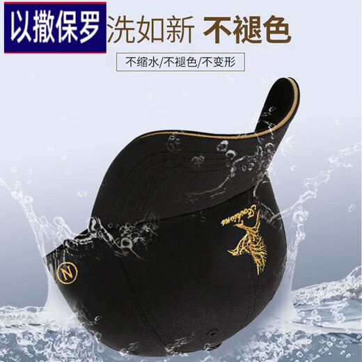 Isaac Paul (YISABAOLUO) men's peaked cap spring and summer sun protection new hat trendy casual four-season universal hard-top baseball cap pure cotton Pengcheng Wanli-black adjustable (55-60)