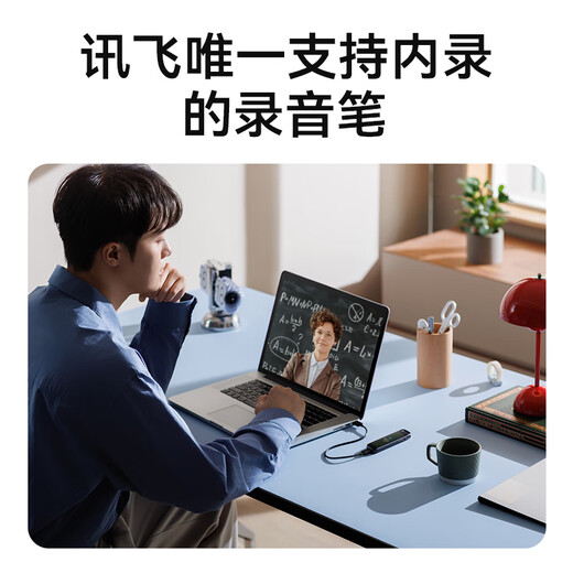Iflytek AI recorder Magic smart conference recording to text translation, simultaneous translation, high-definition sound quality, compact and portable, multi-terminal file sharing, new product, high-definition sound quality, Magic-64G