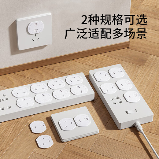 YEEHOO socket protective cover, children's anti-shock protective cover, plug safety plug, baby jack shield, switch protective cover, automatic rotation lock, 12 holes each + three holes, no need to remove and plug repeatedly