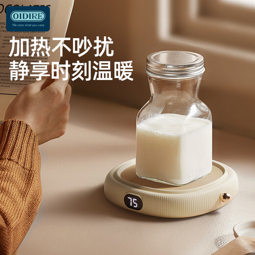 OIDIRE (Odd) Heating Coaster Constant Temperature Coaster Insulation Coaster Heating Cup Constant Temperature Cup Milk Warmer Insulation Base Tea Coaster Health Cup Warm Cup Adjustable Temperature Smart 0.35L - White Supreme Model with Water Cup + Straw
