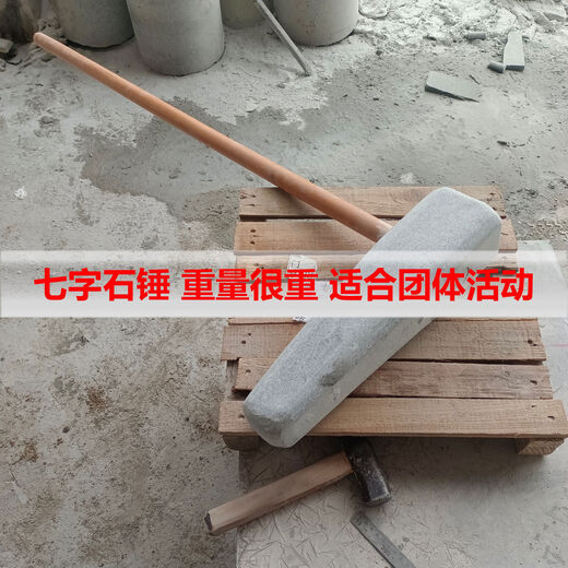 Sailotou natural solid wood hammer for making glutinous rice cakes and rice cakes. Wooden pestle, stone mortar, stone nest, wooden hammer, round head wooden hammer, can be customized. One-shaped wooden hammer, medium diameter 7cm