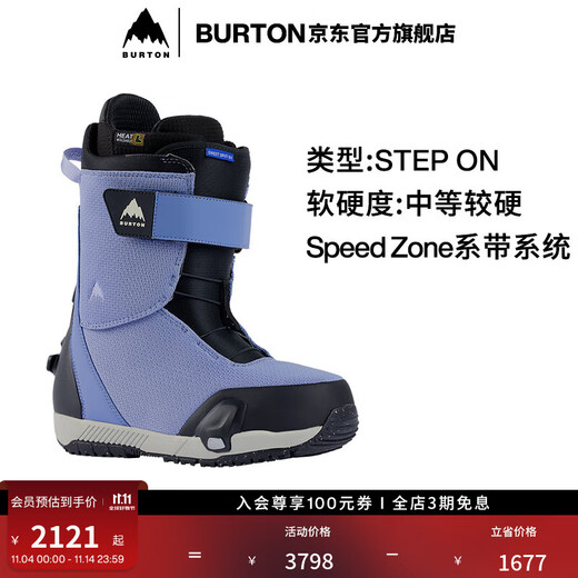 BURTON Burton official women's STEP ON RITUAL SWEETSPOT ski shoes quick wear 237531 23753100400 37