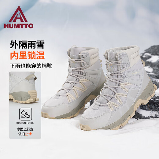 HUMTTO Schneestiefel für Damen, plus Samt, rutschfeste, warme High-Top-Baumwollschuhe, Herren-Bergsteiger-Skistiefel, Elfenbeinweiß plus Samt – Damen 35