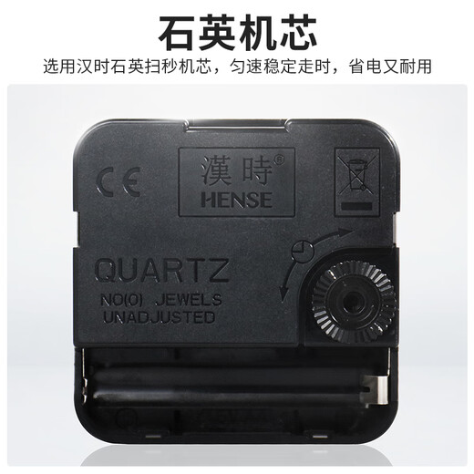 Hanshi (Hense) table clock living room clock display table clock clock ornaments desktop sitting clock home light luxury decorative pendulum clock HD6902 ice crack ceramic model HD6902