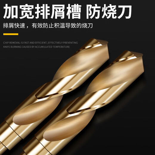 Baolian 1/2 small handle equal handle twist drill bit 6542 high-speed mesh stainless steel metal woodworking cobalt-containing drill drilling reamer 6542 high hardness 29.5mm